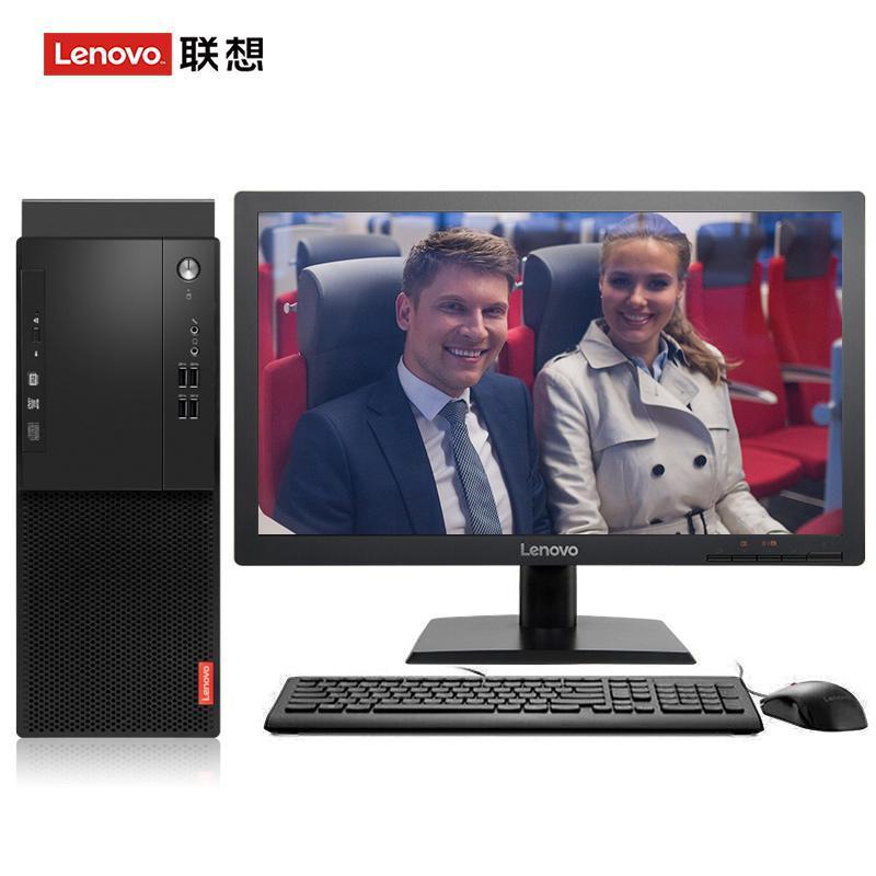 黄色片老男人鸡鸡操批联想（Lenovo）启天M415 台式电脑 I5-7500 8G 1T 21.5寸显示器 DVD刻录 WIN7 硬盘隔离...